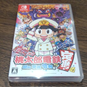 桃太郎電鉄 昭和 平成 令和も定番! ニンテンドースイッチ Switch ソフト 桃鉄