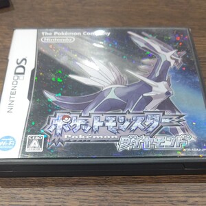 ポケットモンスター ダイヤモンド 任天堂 DSソフト ポケモン ダイアモンド