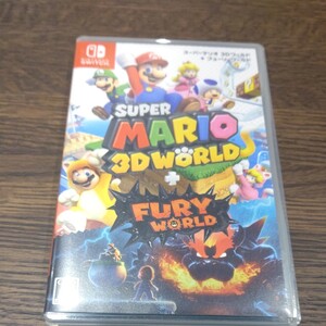 スーパーマリオ3Dワールド + フューリーワールド ニンテンドースイッチ Switch ソフト