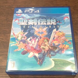 PS4ソフト 聖剣伝説3 トライアルズ オブ マナ