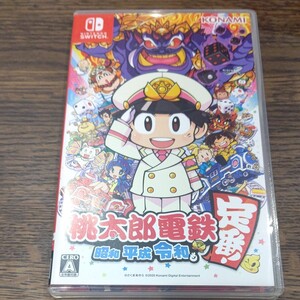 桃太郎電鉄 昭和 平成 令和も定番! ニンテンドースイッチ Nintendo Switch ソフト 桃鉄