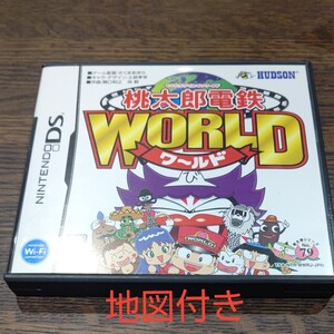 桃太郎電鉄WORLD ワールド ニンテンドーDS ソフト 桃鉄