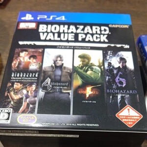 バイオハザード バリューパック PS4 ソフト BIOHAZARD