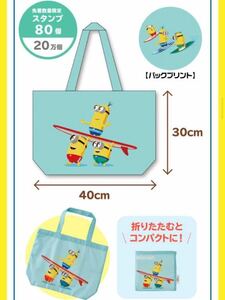  Lawson summer. Mini on *fea Mini on eko-bag A