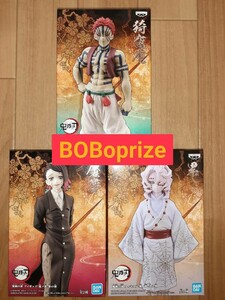 鬼滅 鬼滅の刃 鬼ノ装 鬼の装 魘夢 累 猗窩座 フィギュア 3種セット フィギア えんむ るい あかざ
