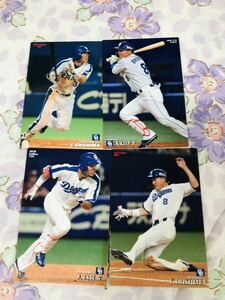  Calbee Professional Baseball chip s card set sale Chunichi Dragons Ooshima . flat 