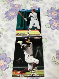 カルビープロ野球チップスカード セット売り 東北楽天ゴールデンイーグルス 茂木栄五郎