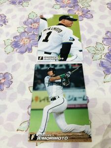 カルビープロ野球チップスカード セット売り 北海道日本ハムファイターズ 森本稀哲