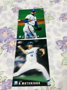 カルビープロ野球チップスカード セット売り埼玉西武ライオンズ 松坂大輔