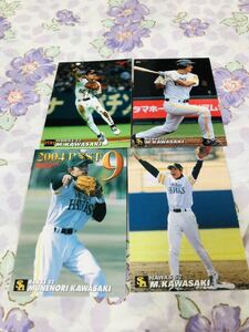 カルビープロ野球チップスカード セット売り福岡ソフトバンクホークス 川崎宗則