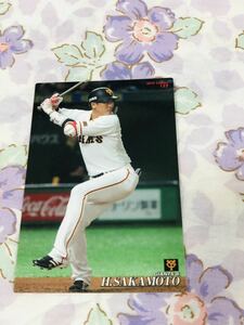 カルビープロ野球チップスカード 読売ジャイアンツ 巨人 坂本勇人