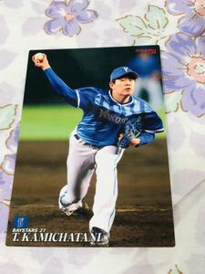 カルビープロ野球チップスカード 横浜DeNAベイスターズ 上茶谷大河