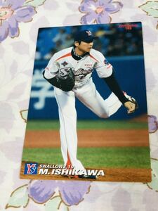 カルビープロ野球チップスカード 東京ヤクルトスワローズ石川雅規