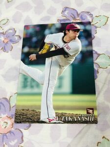 カルビープロ野球チップスカード 東北楽天ゴールデンイーグルス 高梨雄平