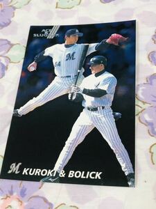 カルビープロ野球チップスカード エース&スラッガー 千葉ロッテマリーンズ 黒木知宏 ボーリック