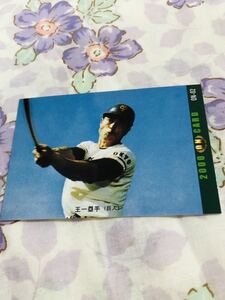 カルビープロ野球チップスカード 2000 ONカード 読売ジャイアンツ 巨人 王貞治 1