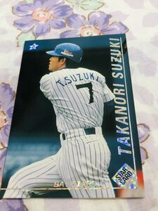 カルビープロ野球チップスカード スターカード キラ 横浜ベイスターズ 鈴木尚典