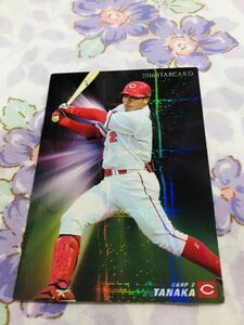 カルビープロ野球チップスカード スターカード キラ 広島東洋カープ 田中広輔