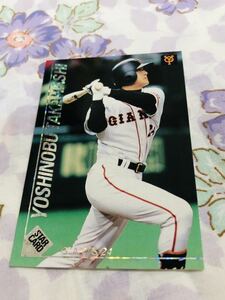  Calbee Professional Baseball chip s card Star Card kila Yomiuri Giants . person height ...