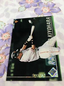カルビープロ野球チップスカード スターカード キラ 読売ジャイアンツ 巨人 清原和博