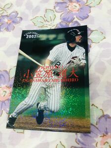 カルビープロ野球チップスカード スターカード キラ 日本ハムファイターズ 小笠原道大