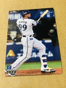 カルビープロ野球チップスカード 横浜DeNAベイスターズ ソト