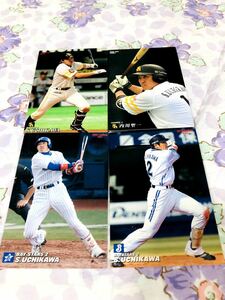 カルビープロ野球チップスカード セット売り福岡ソフトバンクホークス 横浜ベイスターズ 内川聖一