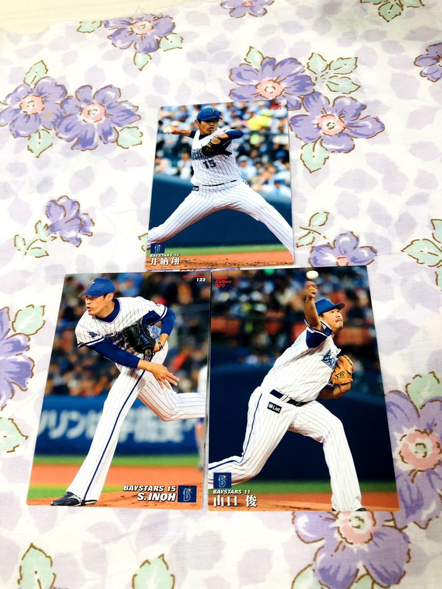 2025年最新】Yahoo!オークション -プロ野球チップスカード 2025年最新】Yahoo!オークション -プロ野球チップスカード