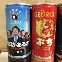 当時物 コカ・コーラ ジョージアコーヒーCOCA COLA GEORGIA COFFEE 1988年から2019年 コカコーラ 平成レトロ 期間限定缶 地域限定缶_画像7