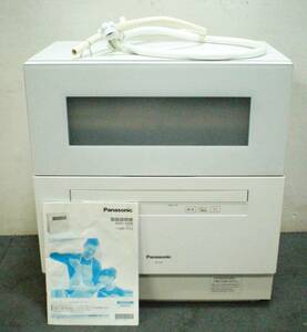 パナソニック Panasonic　NP-TH2-W　食器洗い乾燥機　動作良好 ホワイト　2018年製　ちょこっとホルダー　酵素活性化洗浄　高温除菌