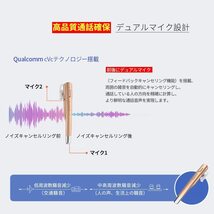 【Glazata】 ワイヤレスイヤホンS80 デュアルマイク aptX& aptX HD対応 【定型外送料210円】_画像4