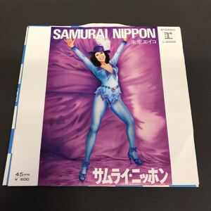 210527 朱里エイコ Samurai Nippon サムライニッポン Marco Bruno Eiko & Barbara Peter Stone 大野雄二 麻生香太郎 和モノAtoZ 昭和歌謡