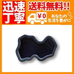 ゼンスイ なごみ池 S 18L (庭園埋め込みタイプ)
