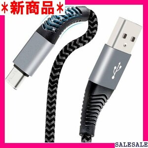 新商品 USB Type C ケーブル 急速充電 2m 2本セ 4 Be3タイプcケーブル 充電器 コード 延長 高耐久 185