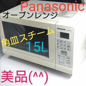 パナソニック オーブンレンジ keyword エレック キーワードホワイト 美品 Panasonic パナソニックオーブンレンジ