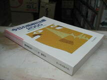 今日の精神科治療 　臨床精神医学２０００年増刊号　アークメディア　定価５７００円＋税　　_画像3