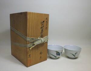 九谷　泰山造　吸出茶碗　10客