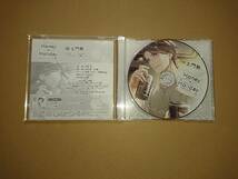 CD Honey Holiday おうちでいちゃいちゃ編 (CV.土門熱)_画像2