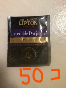 紅茶 ティーパック リプトン ダージリン