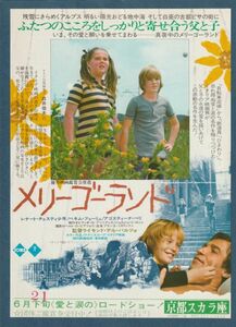 チラシ■1975年【メリーゴーランド】[ A ランク ] 京都スカラ座 館名入り/ライモンド・デル・バルツォ マリオ・ガリアッツォ