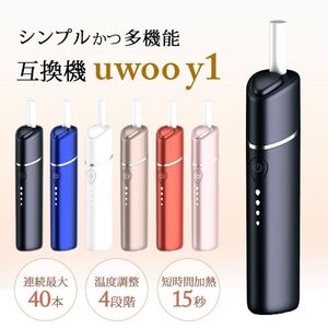 Y1 iqos互換機電子タバコスターターキット2021最新バージョンゴールド