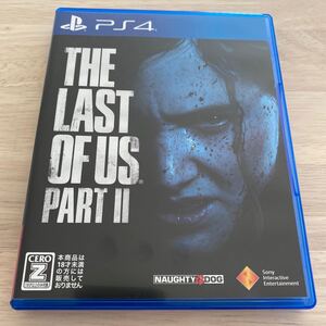 ラストオブアス2
