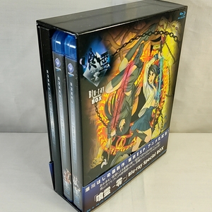 喰霊-零- Blu-ray Special BOX