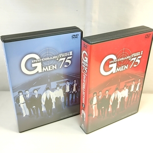 Gメン75　DVDコレクション1＆2　全2巻セット