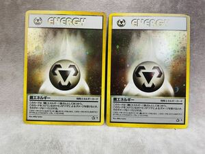 (NK) ポケモンカード 旧裏面 鋼エネルギー ENERGY 特殊 ポケカ トレカ ポケモン ポケットモンスター カード コレクション 2枚 セット