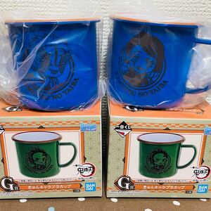 鬼滅の刃 きゅんキャラプラカップ 猗窩座 魘夢 一番くじ
