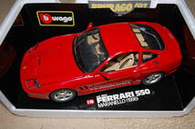 bburago ブラーゴ FERRARI 550 MARANELLO (1996) cod.3064 ロッソコルサ　1/18 程度良好 マラネロ フェラーリ　ダイキャスト 絶版_画像1