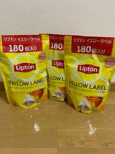 リプトン イエローラベル 紅茶 ティーパック 180個入り 3つ