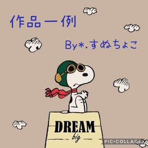 タッセルキーホルダー*キャラクター《過去作品・一例》