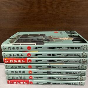 SPY×FAMILY 全巻セット スパイファミリー 1〜7巻 全巻セット